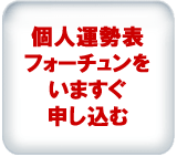 �r�W�l�X�����^���Ӓ�i�l�������`���[�g�j�t�H�[�`������\�����ށI